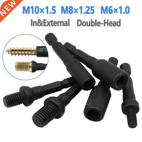 Self-Tapping Socket Adapter 1/4