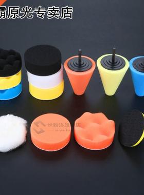 14pcs 3 inch/80mm Sponge Polishing Waxing Buffing Pads + M10