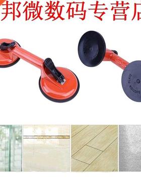 Aluminium 75 kg/80 kg Glas Dubbele Zuignappen Dent Remover S