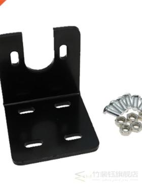 U-775 795 Assembly L Motor Mount U-Shape DC Micro Thickening