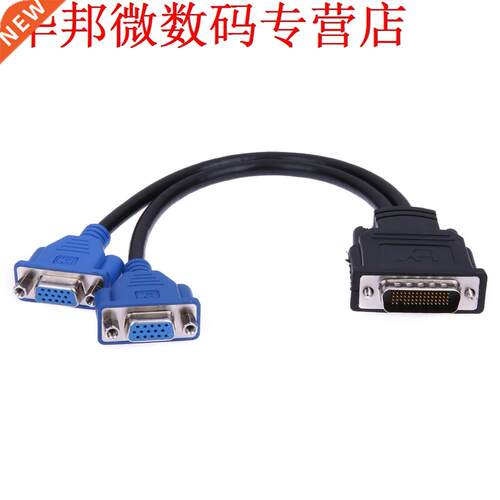 DMS-59 Pin 5.9mm Male to 2 VGA 15 Pin Female Splitter Adapte