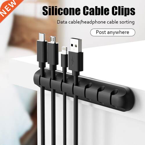 Cable Holder for Cable Organizer Silicone USB Cable Winder D