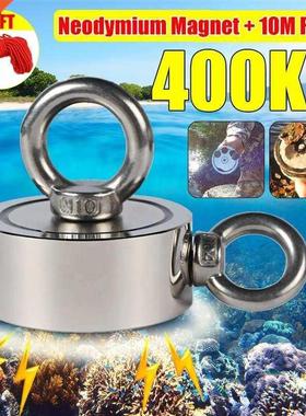 400kg Double-side Strongest Magnet Pot Fishing Magnet Salvag