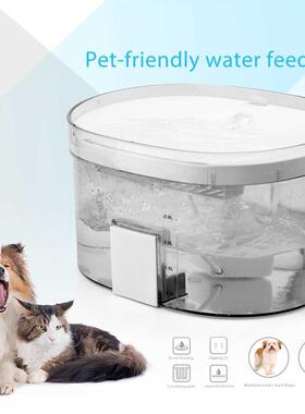 Tuya Smart 2.5L Automatic Cat Drinking Dispenser Electric Ap