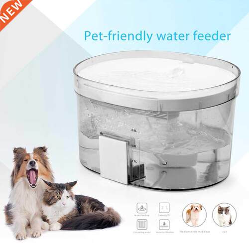Tuya Smart 2.5L Automatic Cat Drinking Dispenser Electric Ap