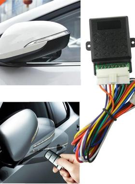 Auto Fold/Unfold Side Rear View Mirror Folding Closer System