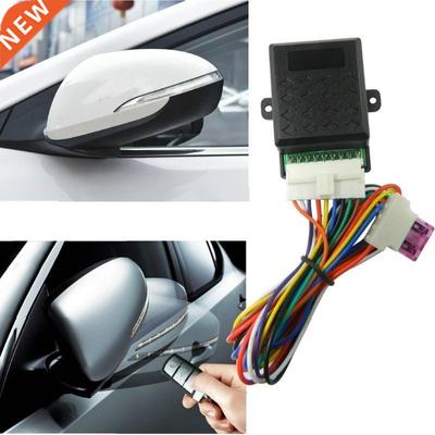 Auto Fold/Unfold Side Rear View Mirror Folding Closer System