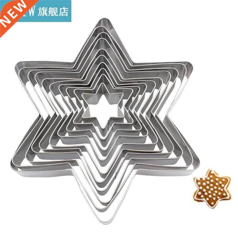 Star Cookie Cutter Set 10 Piece Assorted Sizes Star Cookie M