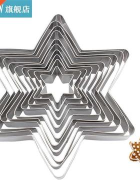 Star Cookie Cutter Set 10 Piece Assorted Sizes Star Cookie M