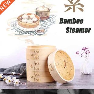 2 Tiers Natural Bamboo Dumpling Steamer Basket Bao Bun Steam