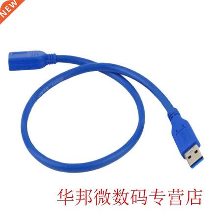 1m USB 3.0 M/F Extension Dt Trnsfer Sync Super Speed Cbl
