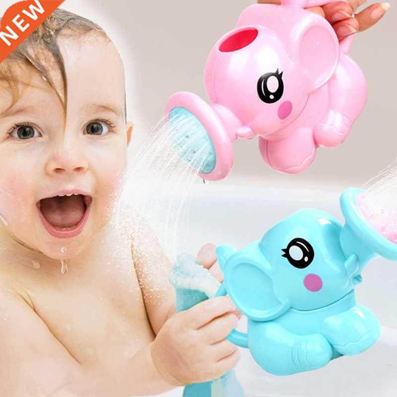 Baby Bath Toys Lovely Plastic Elephant Shape Water Spray for