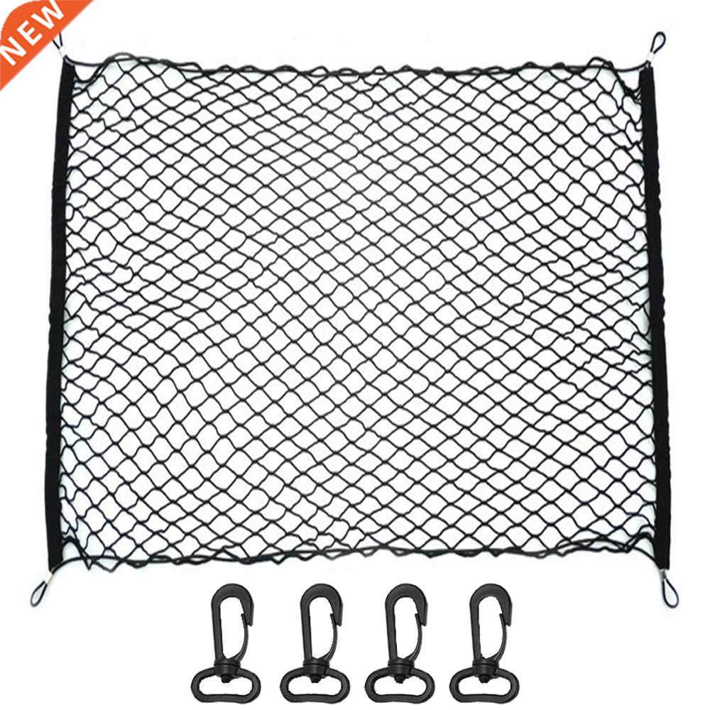 Universal Car Trunk Net Elastic Luggage Net Cargo Organizer