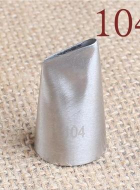104 Big Size Icing Nozzle Decorating Tip Cake Baking Pastry