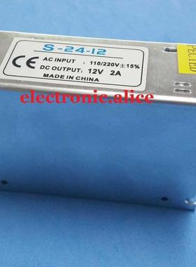 24W AC 100V-220V DC 12V 2A Adjust Universal Regulated Switch