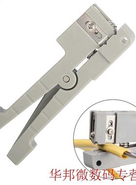 Easy Operate Extra Blade Pliers For Network Coaxial Cutter T