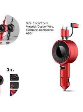 Lightweight Superior Eco-friendly Vehicle Phone Charger Stab