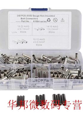 240pcs 22-18 16-14 12-10 AWG Gauge Non-Insulated Butt Connec