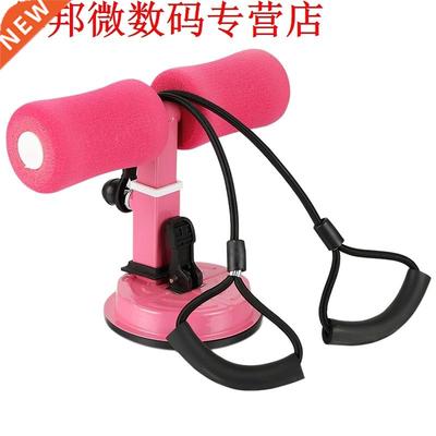 Sit Ups Assistant Device Healthy Abdomen Lose Weight Gym Wor