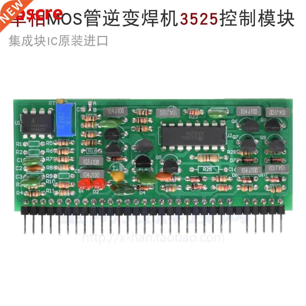 3525 Control module 3140 small vertcal plate sngle-phase A