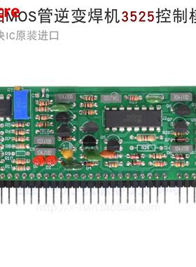 3525 Control module 3140 small vertcal plate sngle-phase A