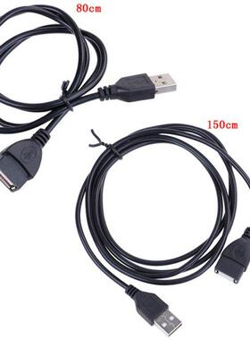 80/150cm USB Extension Cable Super Speed USB 2.0 Cable Male