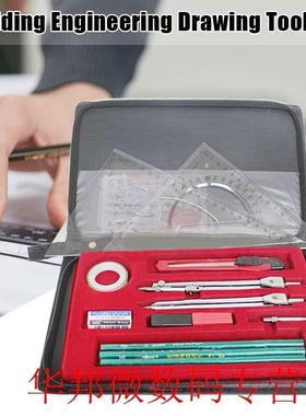 Stationary Supplies Eraser Building Engineering Plotter Mech