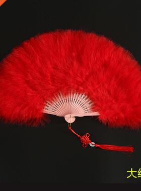 Hand-Made Portable Feather Wedding Fans White Round Bridal H