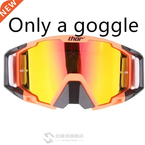 Only MX goggle 2020 Motocross Goggles MX Off Road Dirt Bike