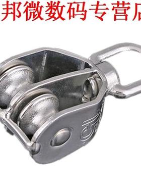 20mm od. Dual Katrol Draad Touw Blok Touw Katrol Blok