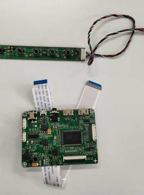 Kit For N116HSE EA1/EBC/EA2/EJ1/EB1/EAC Panel Screen LED ED