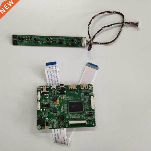 Kit For N116HSE EA1/EBC/EA2/EJ1/EB1/EAC Panel Screen LED ED