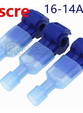 100Pcs (50 Pairs) Terminal Connectors T-Tap Quick Disconnect