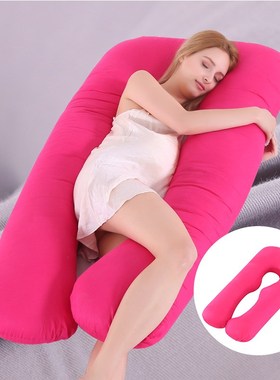 U-Shaped Maternity Breastfeeding Pillows Pregnant Women Slee