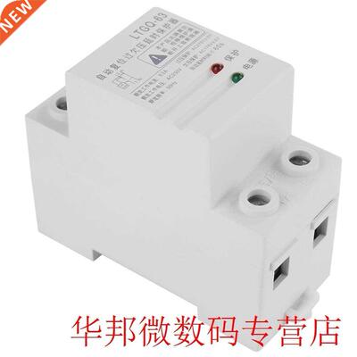 230V Adjustable Automatic Reconnect Over Voltage And Under V