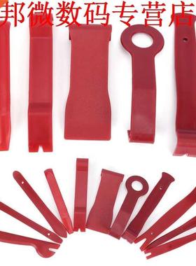 1Repareren Peutergereedschap Autorio Deur Clip Panel Trim