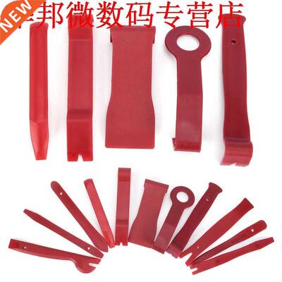 1Repareren Peutergereedschap Autorio Deur Clip Panel Trim