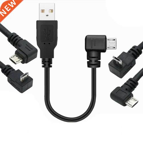 0.25m Android Elbow Data Line Up and Down Left and Right Ben