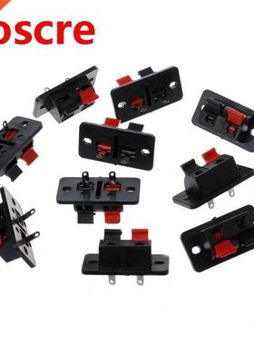 10Pcs 2 Positions Push in Jack Spring Load Audio Speaker Ter