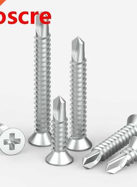 200Pcs M4.2 Self-drilling Screw Cross Countersunk Head Harde