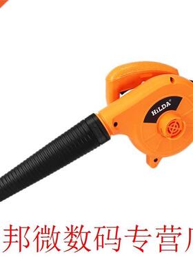 Electric Air Blower Computer Cleaner Dust Blowing Cleaning C