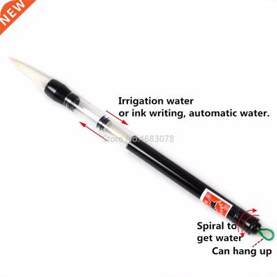 3pcs /Set Adjustable Piston Water Writing Brush Pen Chinese