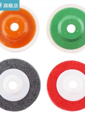 Multifunction Wool Polishing Disc Pads and Nylon Wheels with