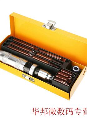 12pcs With Case Practical Kit Extractor Hand Tool Screwdrive