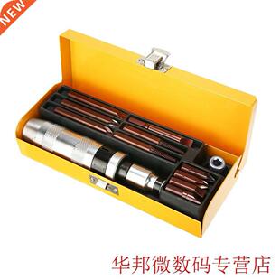 12pcs With Case Practical Kit Extractor Hand Tool Screwdrive