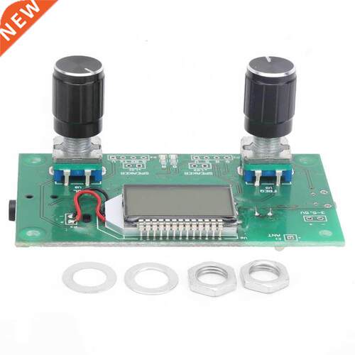 BYS459-1500 FM Receiver Module Digital Radio with Digital Di