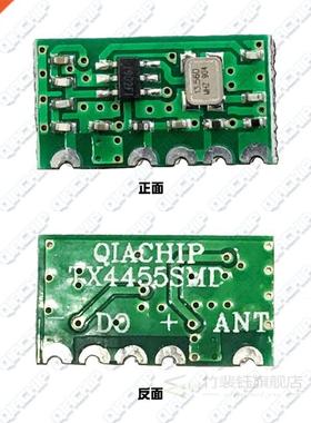 Tx4455smd RF wireless transmitting module low power 433MHz S