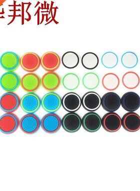 8PCS Silicone Analog Thumb Stick Grip Caps Protective Case C