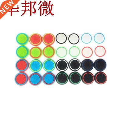8PCS Silicone Analog Thumb Stick Grip Caps Protective Case C