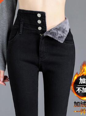 Woman Jeans Pants Tight Autumn Winter High Waist Tappered P